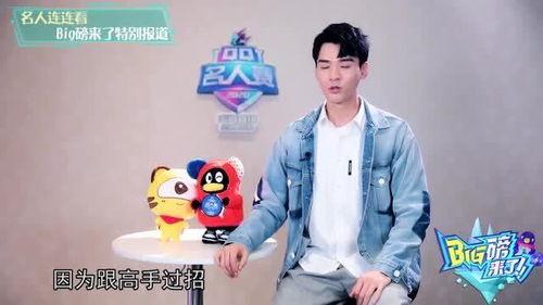 龚俊黄景瑜圈内爆料,娱乐圈背后的真实故事 第3张 龚俊黄景瑜圈内爆料,娱乐圈背后的真实故事 第3张