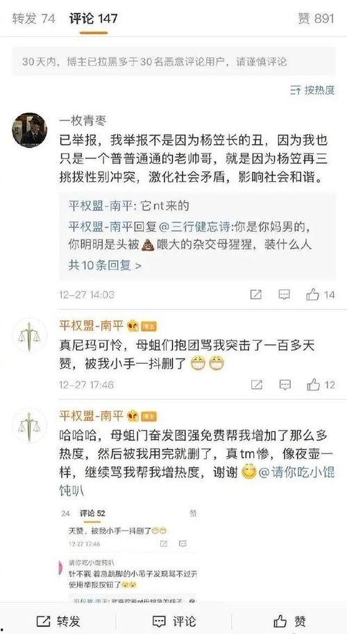 娱乐搞笑吃瓜群名字,揭秘娱乐搞笑吃瓜群名背后的欢乐故事 第2张 娱乐搞笑吃瓜群名字,揭秘娱乐搞笑吃瓜群名背后的欢乐故事 第2张