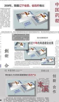 新闻爆料文字素材视频 第1张 新闻爆料文字素材视频 第1张